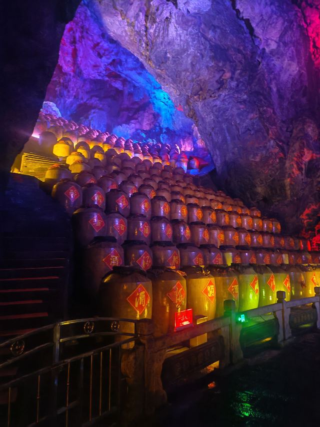 洞天酒海景区旅行图片 4