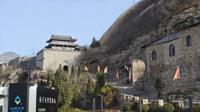 娘子关旅行图片 1