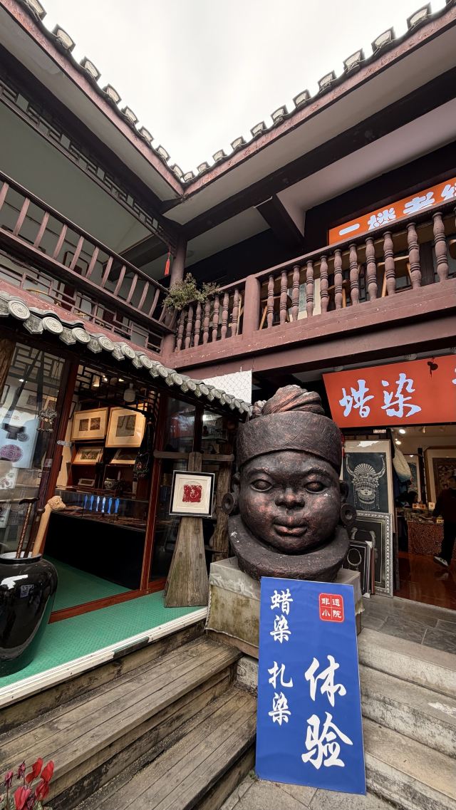 青岩古镇旅行图片 3