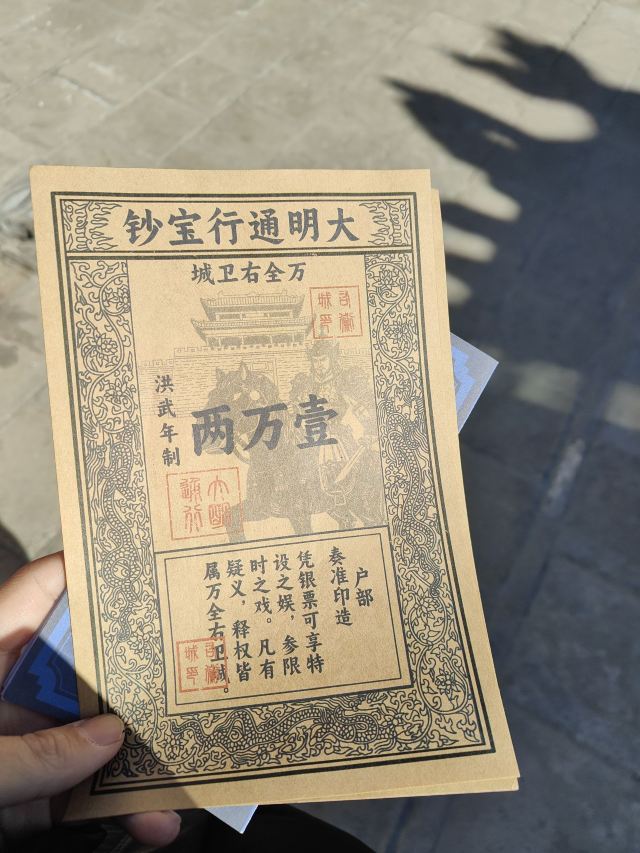 万全右卫城旅行图片 2