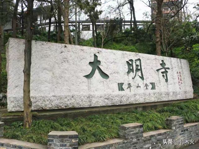 扬州大运河文化旅游度假区·大明寺旅行图片 1