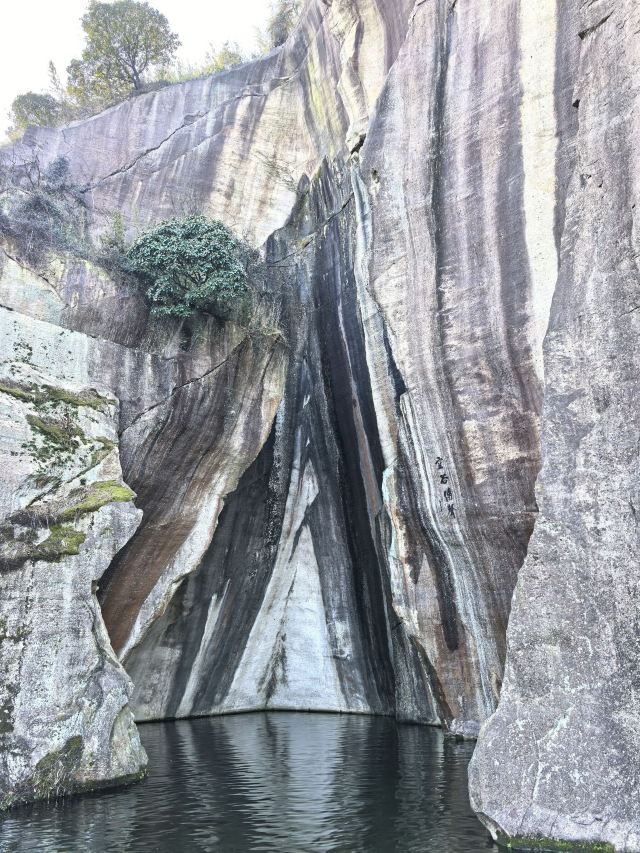绍兴东湖风景区旅行图片 3