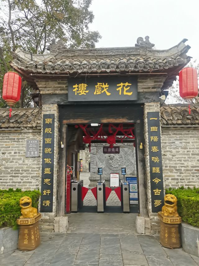 花戏楼旅行图片 3