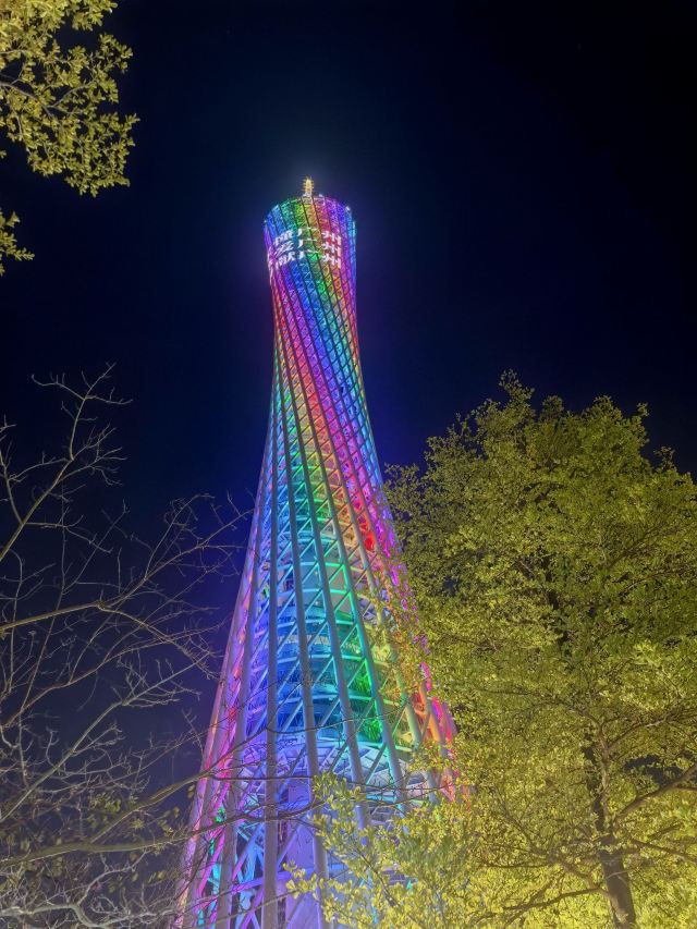广州塔旅行图片 1