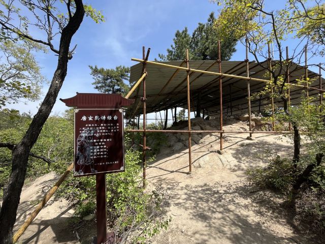 太原龙山景区旅行图片 2