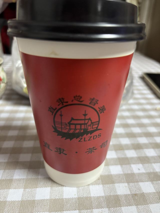 河间府署旅行图片 1