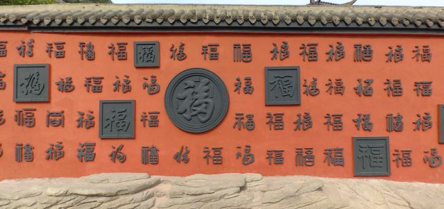 青岩寺风景区旅行图片 8
