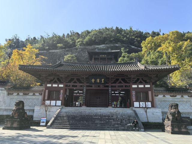 皇泽寺景区旅行图片 1