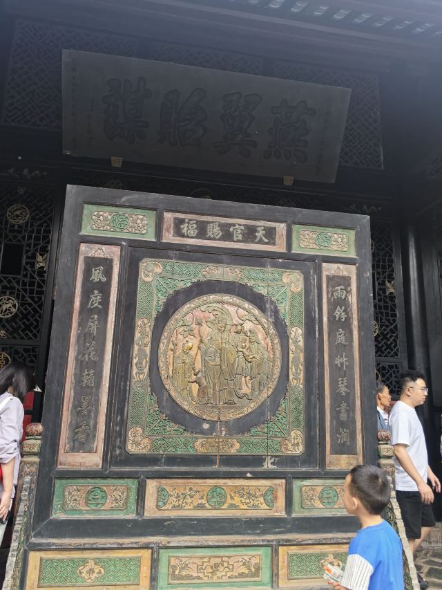 安仁古镇旅行图片 2