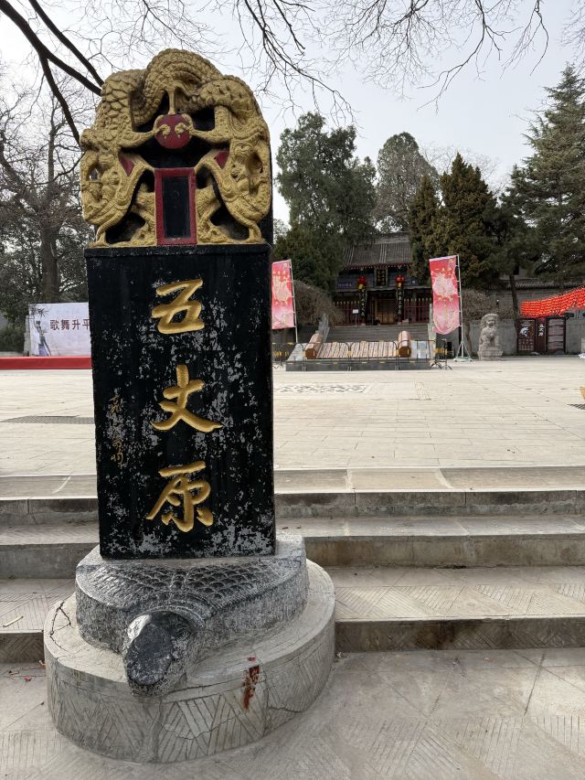 五丈原诸葛亮庙旅行图片 1