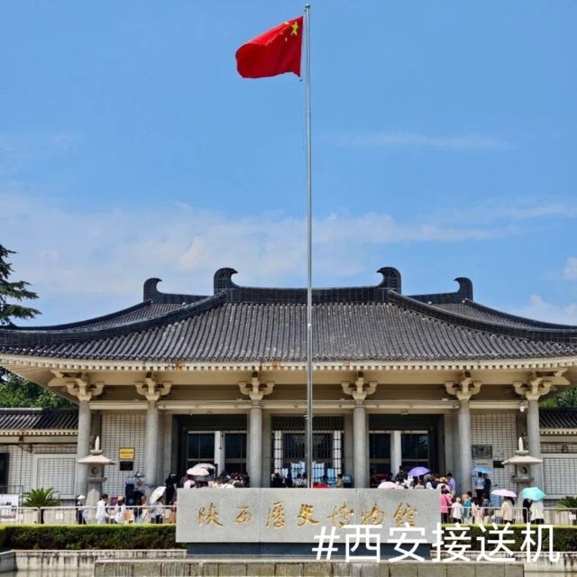 乾陵景区旅行图片 2