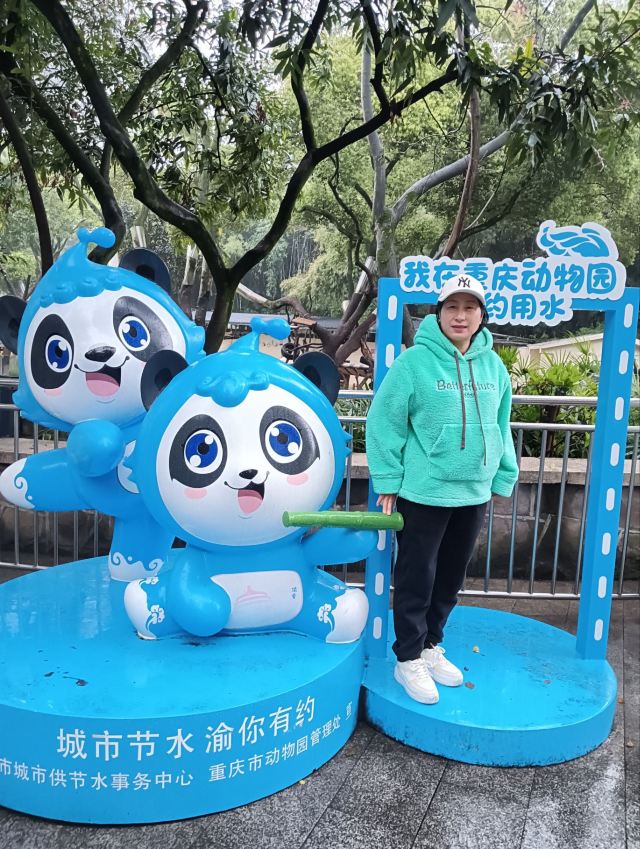 重庆动物园旅行图片 4