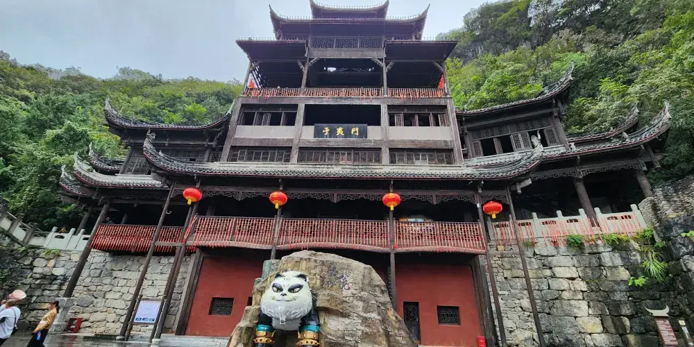 永安旅遊
