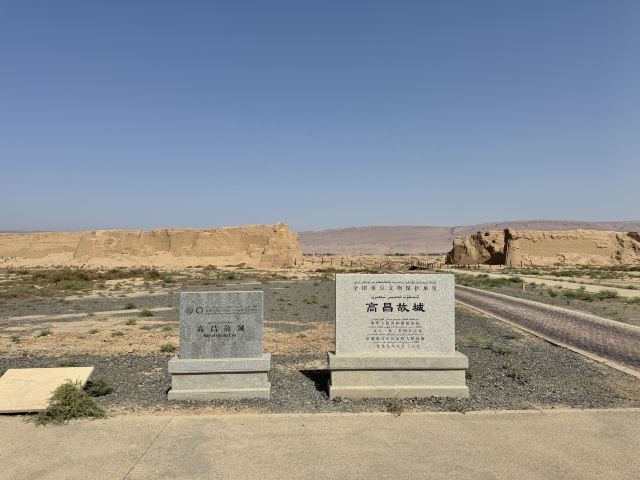 高昌故城旅行图片 2
