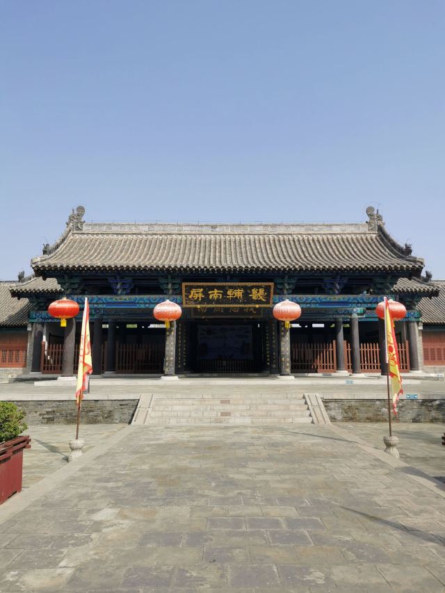 河间府署旅行图片 6