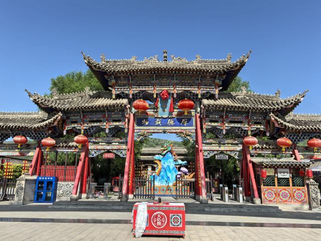 互助土族故土园旅游区旅行图片 3
