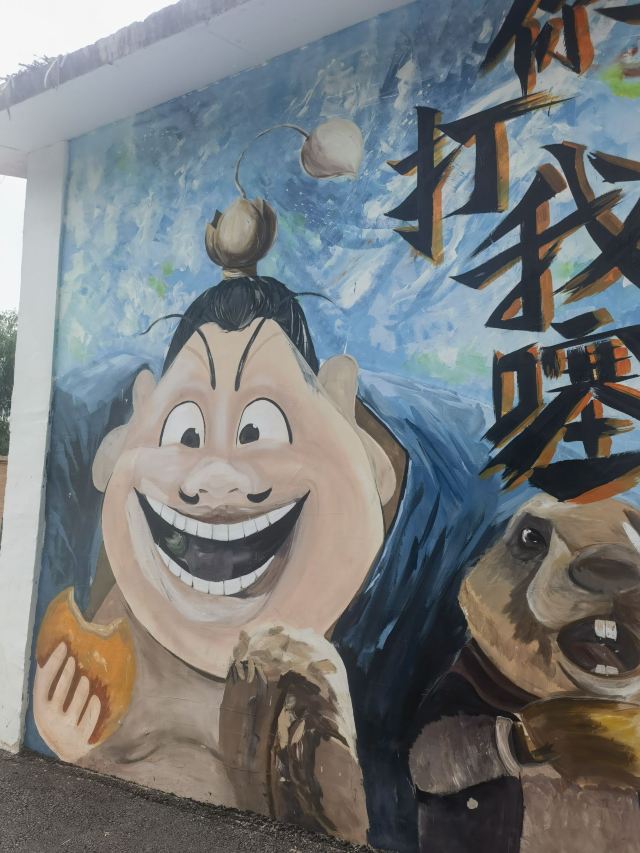 衡水野生动物园旅行图片 1