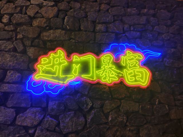 小市一庄旅行图片 7