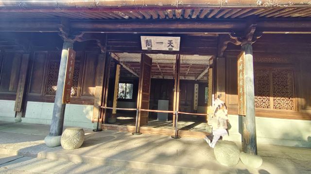 天一阁·月湖旅行图片 1