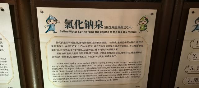 古兜温泉小镇旅行图片 2