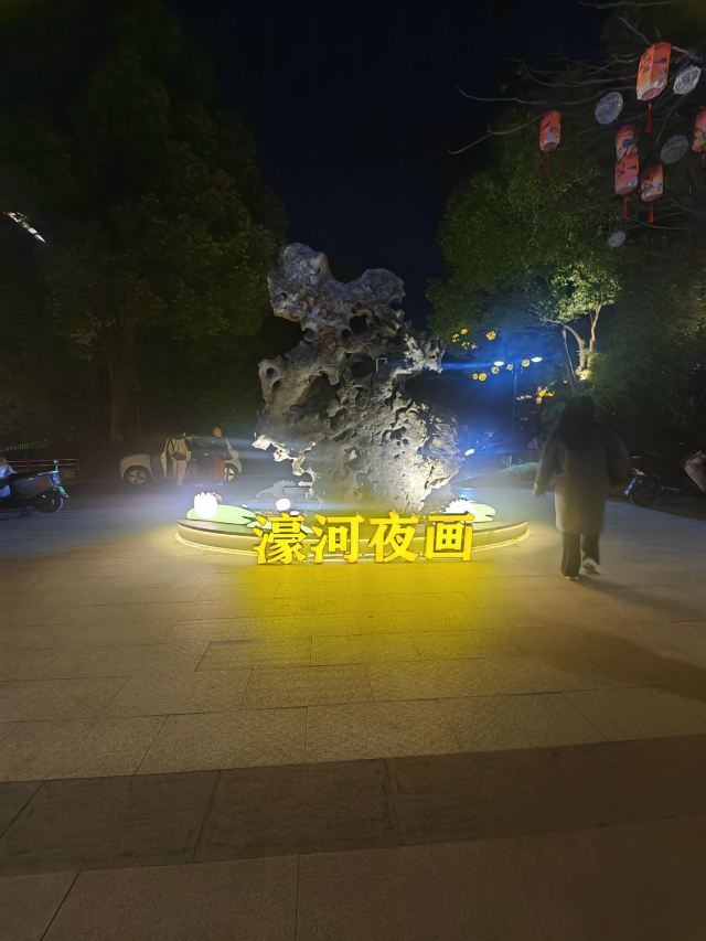 南通濠河风景名胜区旅行图片 3