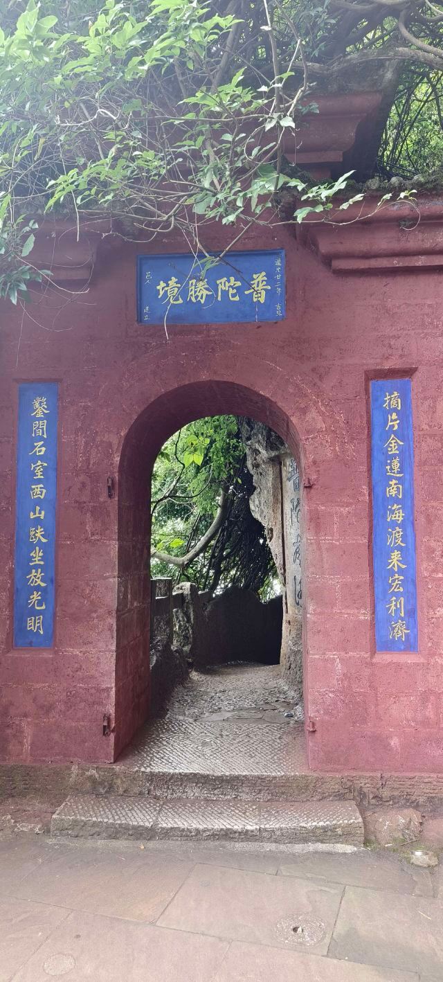 龙门索道上站旅行图片 2