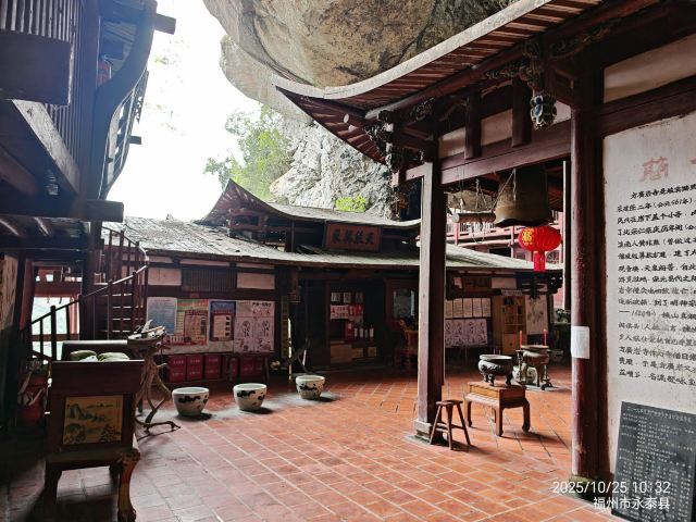 方广岩旅行图片 9