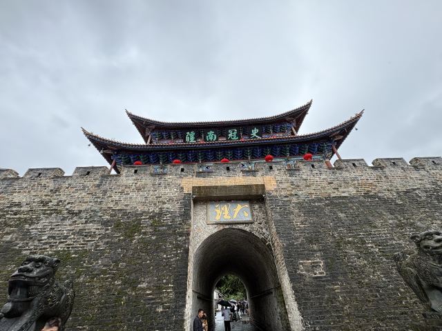 大理古城旅行图片 1
