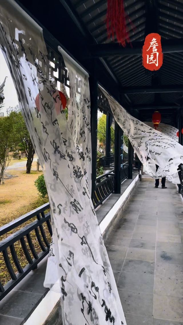 中山詹园旅行图片 2