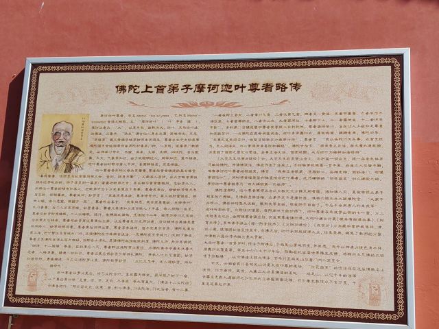 鸡足山旅行图片 1