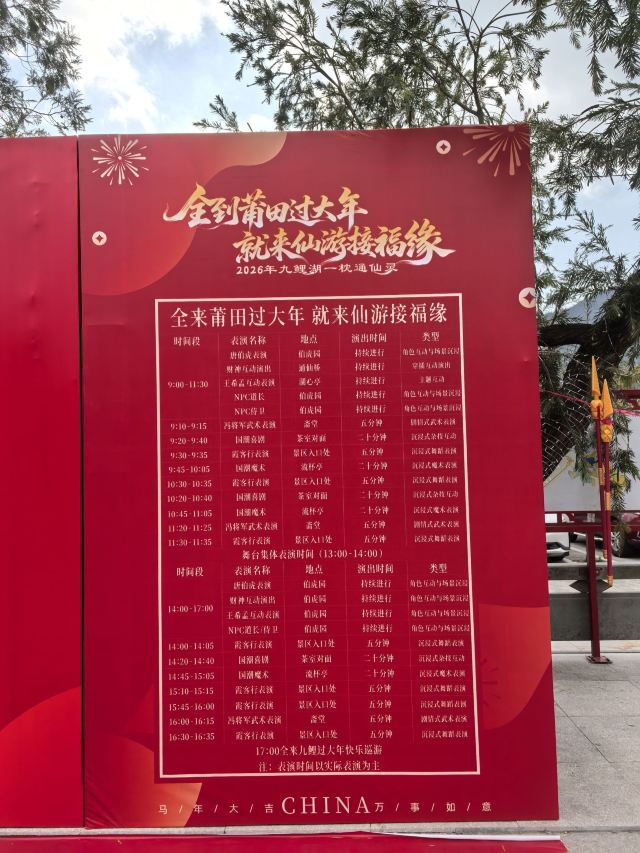 九鲤湖风景区旅行图片 2