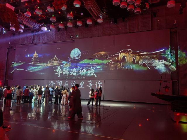 寻迹洛神赋旅行图片 1