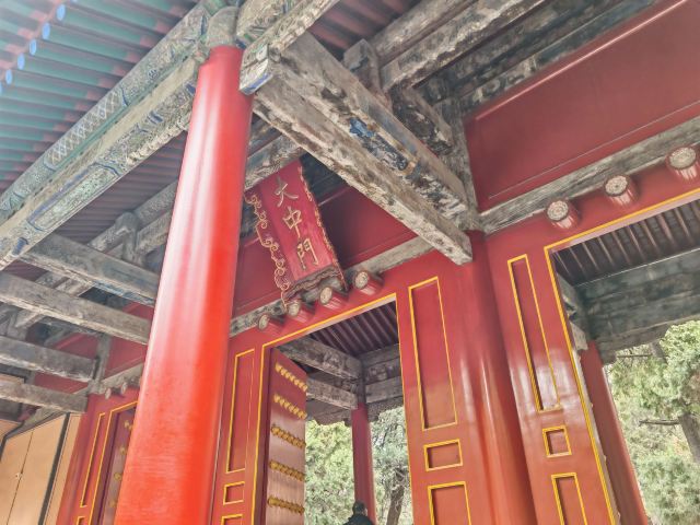 孔庙旅行图片 3