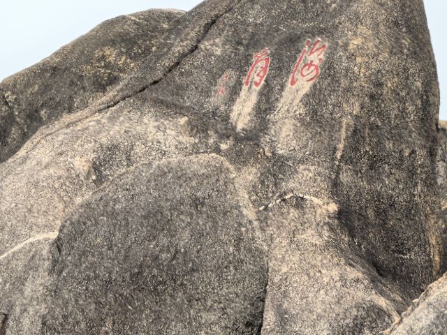 天涯海角游览区旅行图片 2