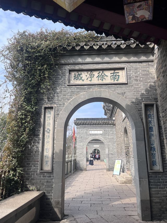 北固山公园旅行图片 3