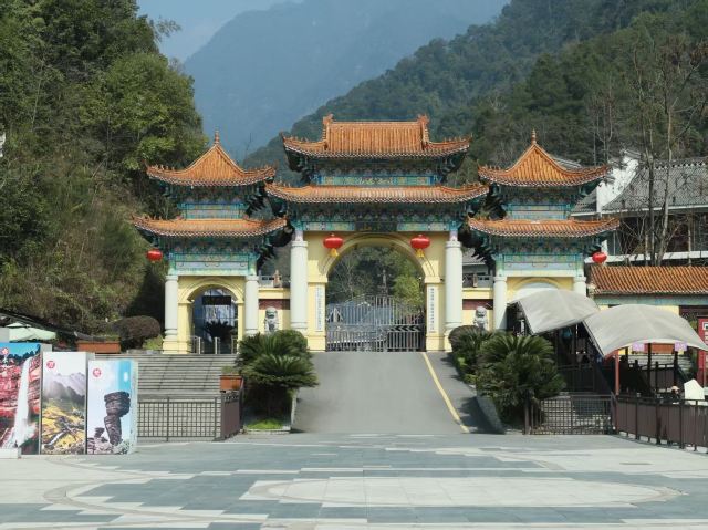 梵净山风景区旅行图片 1