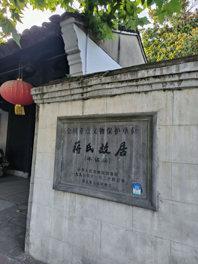 人间弥勒旅行图片 6