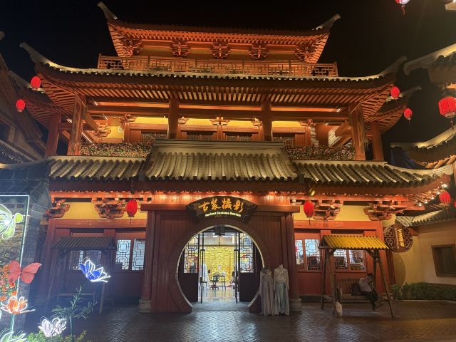 太原方特东方神画旅行图片 3