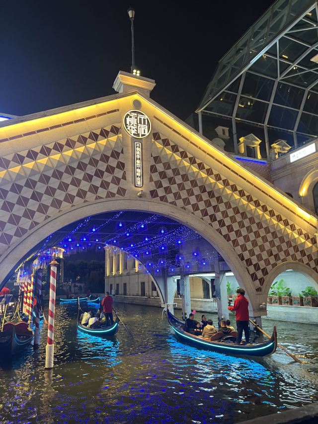 海昌·东方水城旅行图片 1