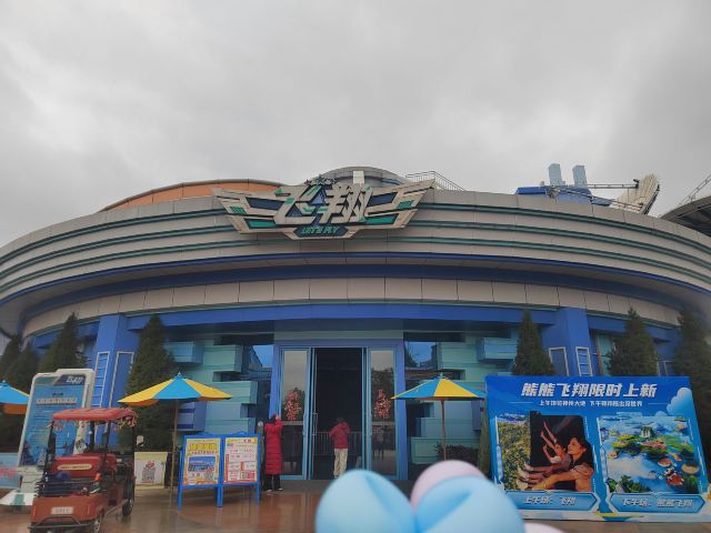 赣州方特东方欲晓旅行图片 2