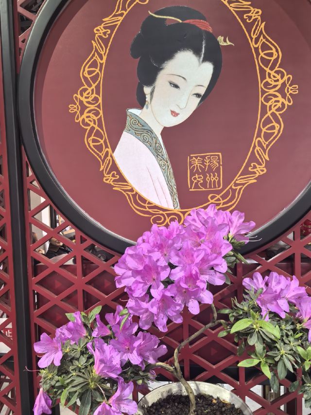 扬州大运河文化旅游度假区·大明寺旅行图片 2