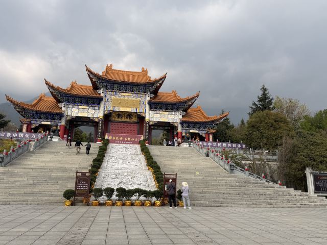 崇圣寺三塔文化旅游区旅行图片 9