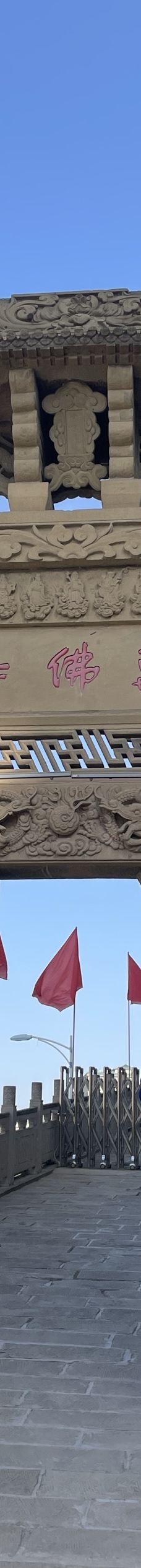 清凉山-延安-Boni