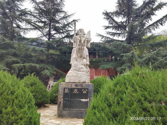 姜子牙钓鱼台风景名胜区旅行图片 3