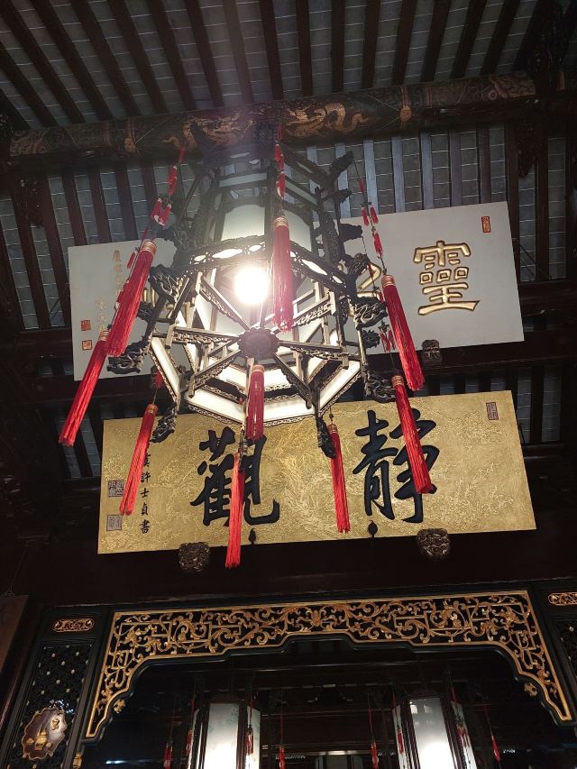 上海豫园旅行图片 1