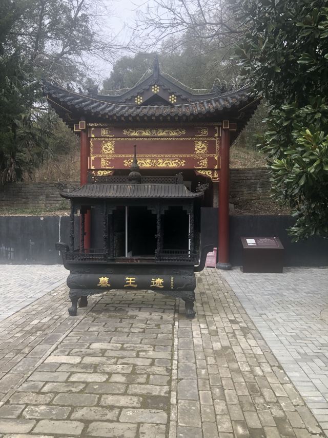 辽王墓旅行图片 2