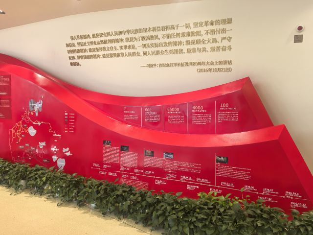 红飘带旅行图片 8