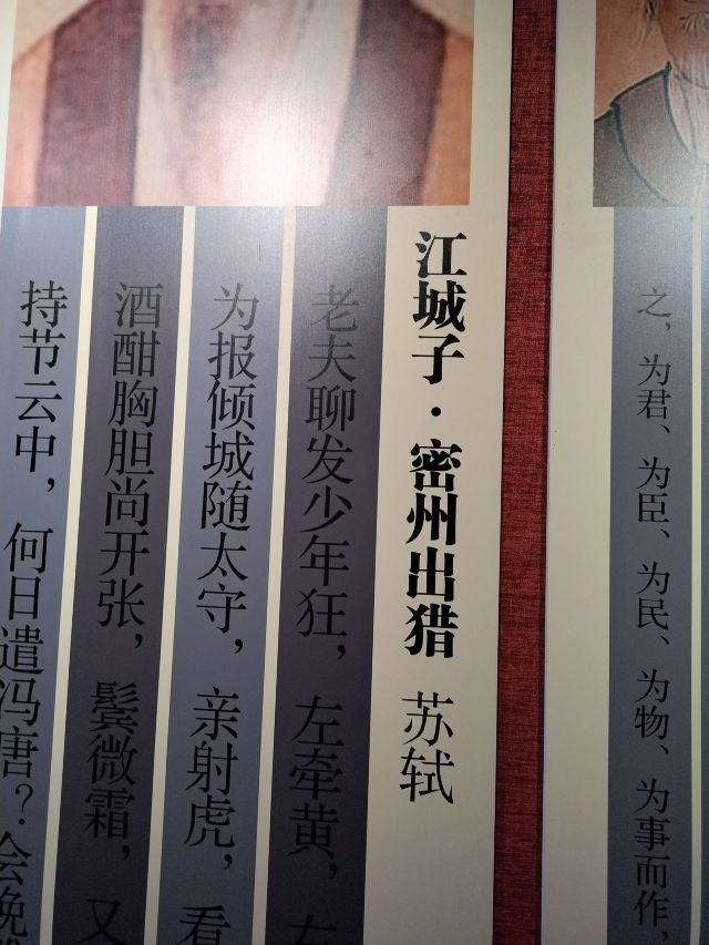 花戏楼旅行图片 1