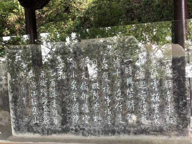 焦山景区旅行图片 4