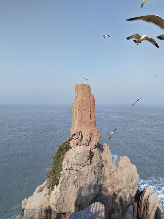 成山头国家重点风景名胜区旅行图片 6